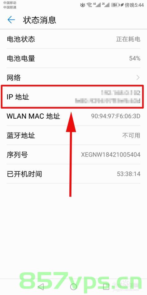 如何查询家庭网络域名（如何查询家庭网络域名是多少），如何查询家庭网络域名信息？详细步骤解析！