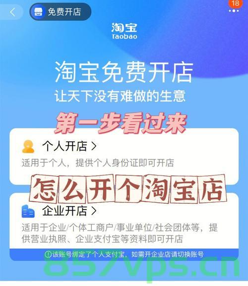 淘宝店的域名有什么用（淘宝店的域名有什么用途），淘宝店域名的重要性与用途解析，淘宝店域名的重要性与用途解析，域名的功能与效益探讨，淘宝店域名的重要性与用途解析，域名的功能与效益探讨，淘宝店域名的重要性与用途解析，域名的功能与效益深度探讨
