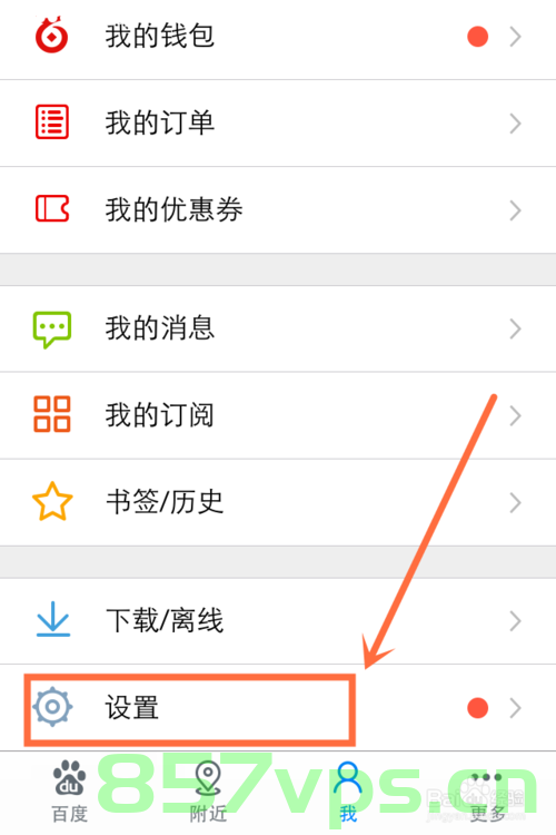 百度加入到业务域名（百度加入到业务域名怎么取消），百度加入业务域名的操作指南及取消方法
