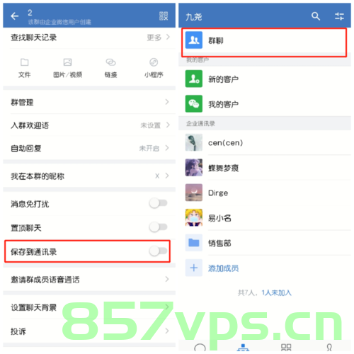 微信后台的业务域名在哪儿更改（微信app的域名），微信后台业务域名修改指南，如何更改微信APP的域名设置？，微信后台业务域名修改指南，如何更改微信APP的域名设置？，微信后台业务域名修改指南，如何更改微信APP域名设置？，微信后台业务域名修改指南，教你如何更改微信APP域名设置，微信后台业务域名修改教程，教你如何更改微信APP域名设置，微信后台业务域名修改教程，教你如何更改微信APP域名设置详解