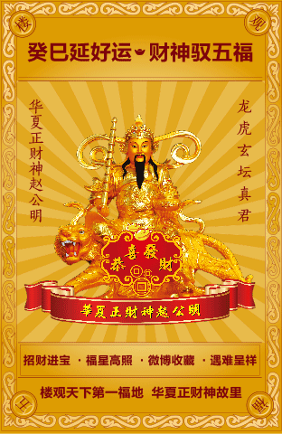 财神爷论坛永久域名（财神论坛真实高手云集），财神爷论坛高手云集，永久域名分享，财神爷论坛，高手云集，永久域名分享专区