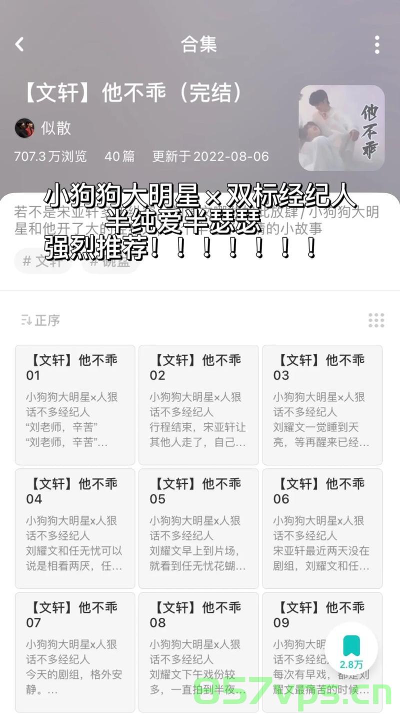 狗爹域名是不是容易被墙（狗爹域名解析），关于狗爹域名解析与被封问题的探讨，关于狗爹域名解析与被封问题的探讨，域名是否容易被墙？，关于狗爹域名解析与被封问题的探讨，域名是否容易被墙？，关于狗爹域名解析与被封问题的探讨，域名是否容易被墙？