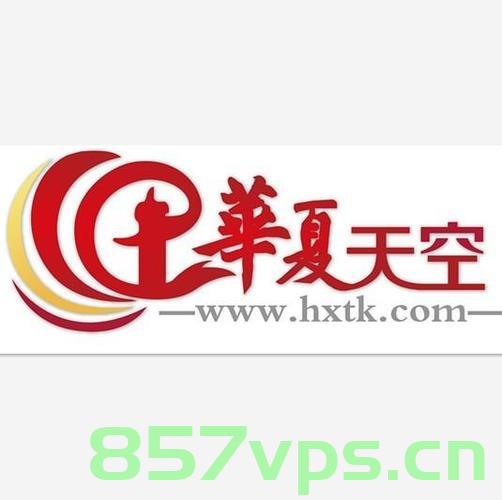 华夏天空小说网域名（华夏天空小说网域名叫什么），华夏天空小说网域名解析及域名查询指南，华夏天空小说网域名解析及查询指南，域名解析流程与查询指南全解析，华夏天空小说网域名解析与查询指南，从域名解析流程到查询指南全攻略，华夏天空小说网域名解析与查询指南大全，从域名解析流程到查询全攻略，华夏天空小说网域名解析与查询指南，从流程到攻略全解析，华夏天空小说网域名解析与查询指南，从流程到攻略详解，华夏天空小说网域名解析与查询指南，从流程到攻略详解