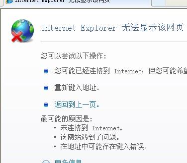 网站用域名打不开（网站用域名打不开怎么回事），网站域名无法访问的原因解析