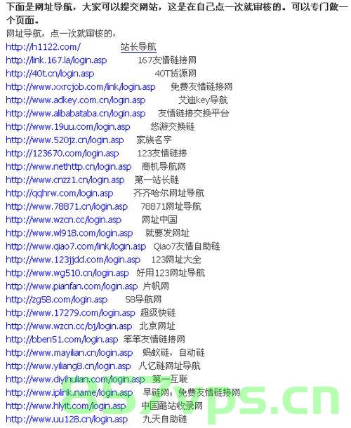 域名怎么和自己建的网站连接（域名怎么和自己建的网站连接在一起），如何连接域名与自己建的网站？域名连接指南，域名连接指南，如何将域名与自己建的网站完美对接？，如何连接域名与自己建的网站？完美对接域名与网站的指南，域名与网站的完美对接指南，如何连接域名与自己建的网站？，域名与网站的完美对接指南，如何将自己的网站与域名完美连接，域名与网站的完美对接教程，如何将自己的网站与域名无缝连接？