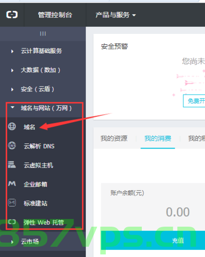 如何在服务上连接域名（如何在服务上连接域名网络），如何连接域名到服务网络？，如何连接域名到服务网络，步骤指南