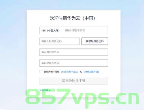安卓系统域名注册查询应用（安卓系统域名注册查询应用权限），安卓系统域名注册查询应用详解，权限及使用指南，安卓系统域名注册查询应用详解与权限使用指南