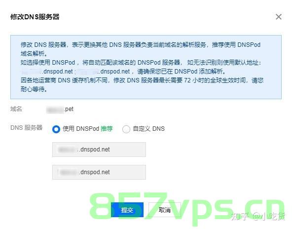 换服务器之前的域名还可以用吗（换服务器之前的域名还可以用吗知乎），换服务器后，原域名是否仍可使用？换服务器之前的域名使用问题解析（知乎问答）