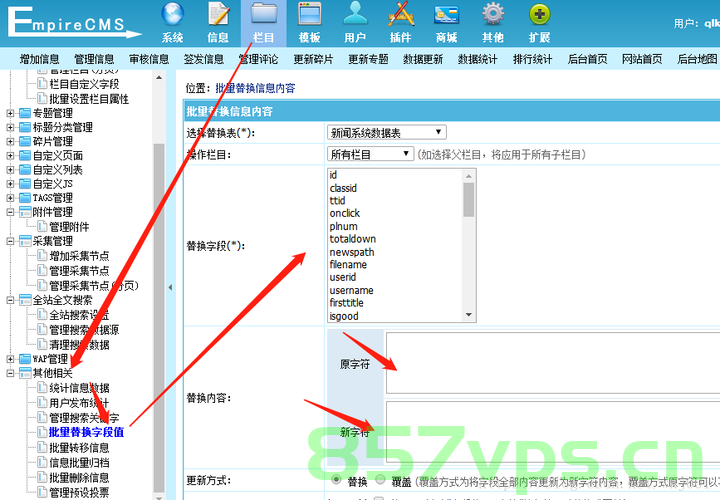 如何修改网址换成使用的域名（如何修改网址换成使用的域名信息），如何替换网址为使用的域名，详细步骤与操作指南，详细步骤与操作指南，如何替换网址为使用的域名信息，详细步骤与操作指南，如何替换网址为使用的域名信息教程，如何替换网址为使用的域名，详细步骤与操作指南（含教程），如何替换网址为使用的域名，详细步骤与操作指南（含教程）