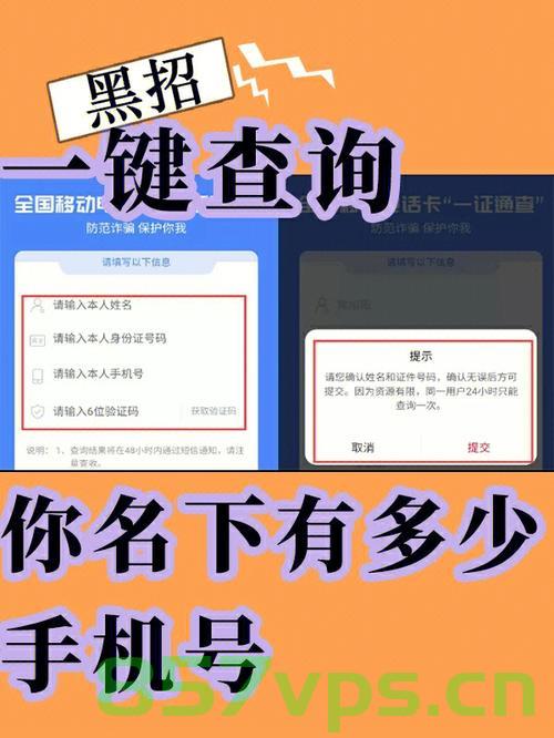 怎样查询域名是谁的名下（怎样查询域名是谁的名下账户），如何查询域名所属账户信息？域名归属人查询指南
