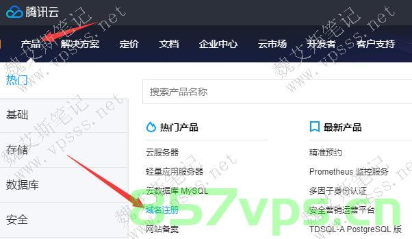 腾讯云的域名注册服务商是谁（腾讯云域名注册服务商怎么填），腾讯云域名注册服务商解析，服务商是谁及如何填写，腾讯云域名注册服务商解析，服务商身份及填写指南，腾讯云域名注册服务商解析，身份揭秘与填写指南，腾讯云域名注册服务商解析，身份揭秘与填写指南，服务商身份及注册流程详解，腾讯云域名注册服务商身份揭秘与填写指南，注册流程详解及解析服务解析