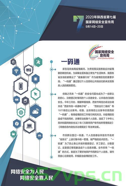 如何用新闻宣传域名（如何利用新闻宣传），如何利用新闻宣传提升域名知名度策略，新闻宣传策略，提升域名知名度之道，新闻宣传策略，提升域名知名度之道，打造域名品牌的关键路径，新闻宣传策略，提升域名知名度与打造品牌的关键路径之道，新闻宣传策略，提升域名知名度与打造品牌的关键路径之道