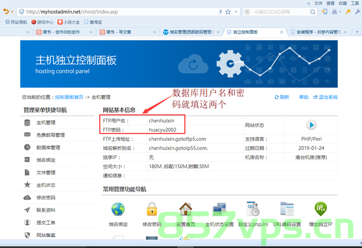 域名更新指服务器更新吗（域名更新指服务器更新吗为什么），域名更新是否等同于服务器更新？——解析域名更新与服务器更新的关联与差异