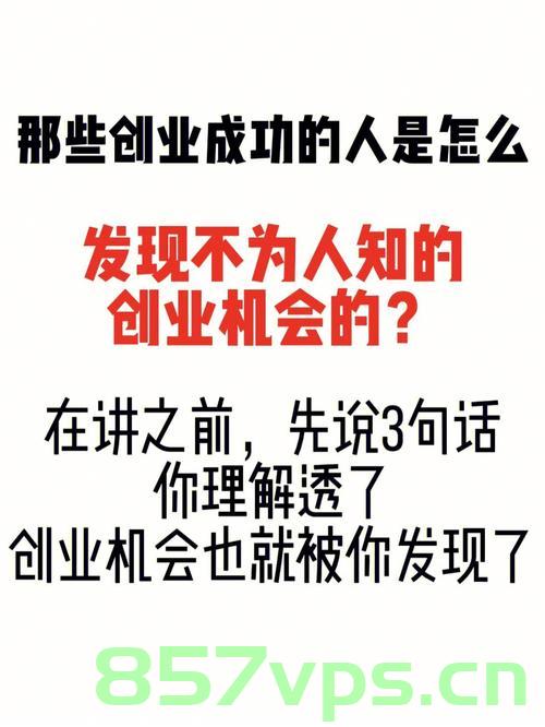 有没有向投资域名类型的生意（有没有向投资域名类型的生意参与），投资域名类型生意的机会探讨