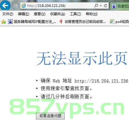 手机能访问域名电脑不可以（域名电脑能访问手机不能访问），手机与电脑访问域名差异，手机可访问域名而电脑无法访问的困扰解析，手机与电脑访问域名差异解析，手机能访问而电脑无法访问的困扰解析，手机与电脑访问域名差异解析，手机能访问而电脑无法访问的困扰解析与解决方案，手机与电脑访问同一域名差异解析，困扰解析及解决方案 第2张
