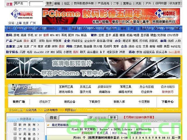 老域名做网站算新站吗（老域名做网站算新站吗知乎），老域名建站是否算作新站？解析与探讨（附知乎热议）