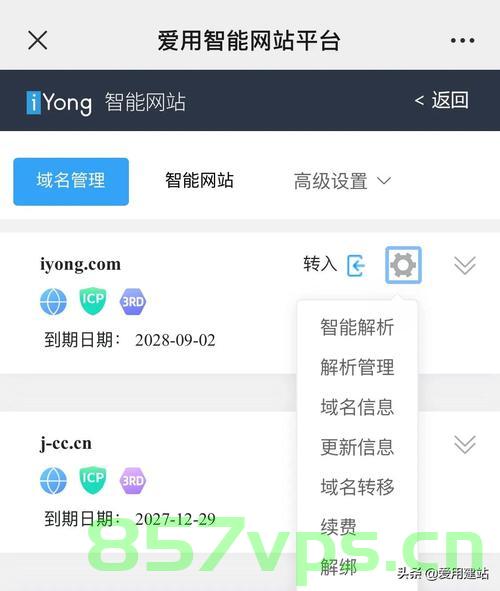 续费网站域名需要多长时间（续费网站域名需要多长时间办理），网站域名续费所需时间及办理流程解析，网站域名续费流程及所需时间解析，了解域名续费的办理时长与流程，网站域名续费流程及所需时间解析，了解域名续费的办理时长与详细步骤，网站域名续费流程及办理时长解析，从入门到精通的续费指南，网站域名续费流程详解，办理时长与步骤指南从入门到精通