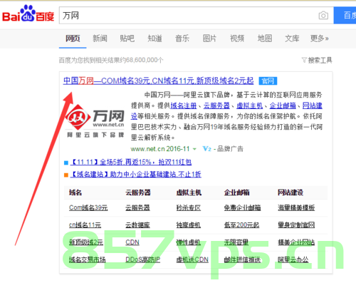 怎么查询域名是在哪个网站购买（怎么查询域名是在哪个网站购买过），如何查询域名购买来源？域名购买网站查询指南，域名购买来源查询指南，如何查找域名购买网站及购买记录，域名购买来源查询指南，如何查找域名购买网站及购买记录？，域名购买来源查询指南，如何查找域名购买网站及购买记录全攻略