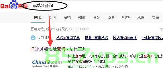 如何找到网站的其他域名（如何找到网站的其他域名密码），如何发掘网站其他域名及密码探索指南，发掘网站其他域名及密码探索指南，全面解析寻找与解密过程