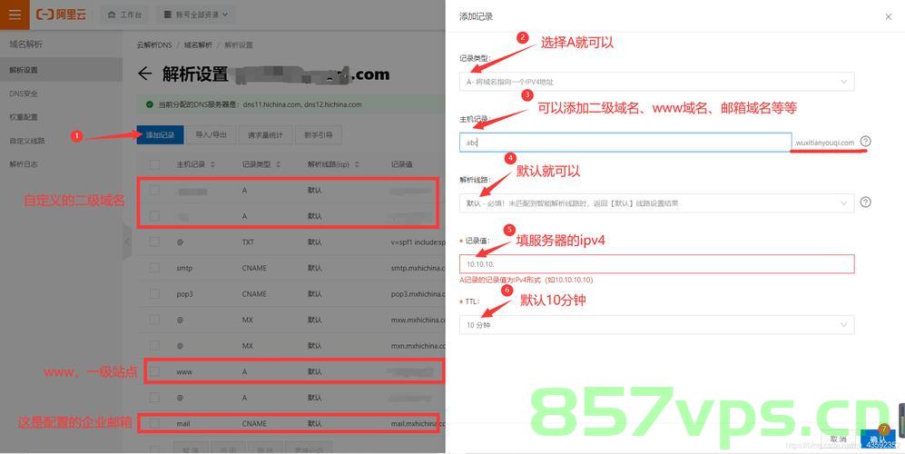 网站如何两个域名（网站如何两个域名访问），如何设置两个域名访问同一网站？