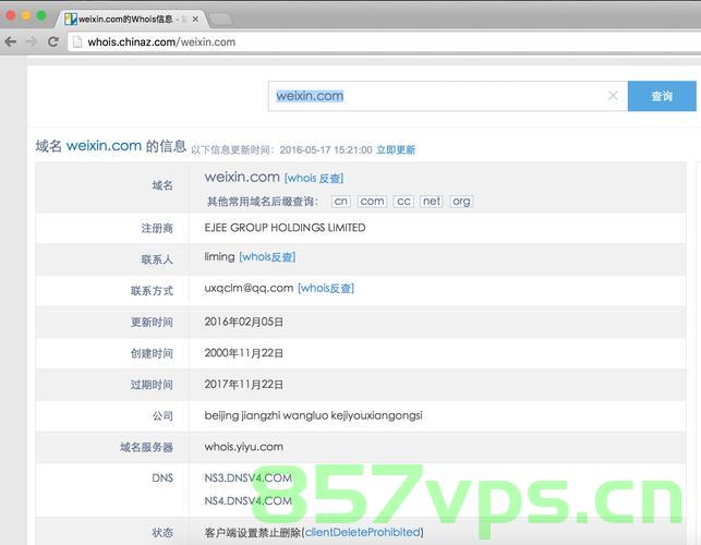 域名转移影响网站（域名转移影响网站访问吗），域名转移对网站访问的影响解析，域名转移对网站访问的影响解析，影响及应对措施探讨，域名转移对网站访问的影响解析，影响、应对措施及探讨标题建议，域名转移对网站访问的影响，全面解析与应对措施探讨。