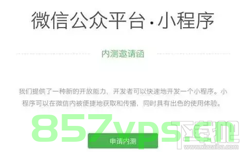 制作小程序需要申请域名么（制作小程序需要申请域名么嘛），小程序制作是否需要申请域名？