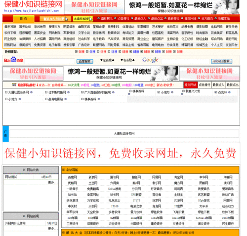 如何不实名购买域名文档介绍内容（不实名的域名怎么买），不实名购买域名的方法与文档介绍，不实名购买域名指南，方法与文档介绍 第2张