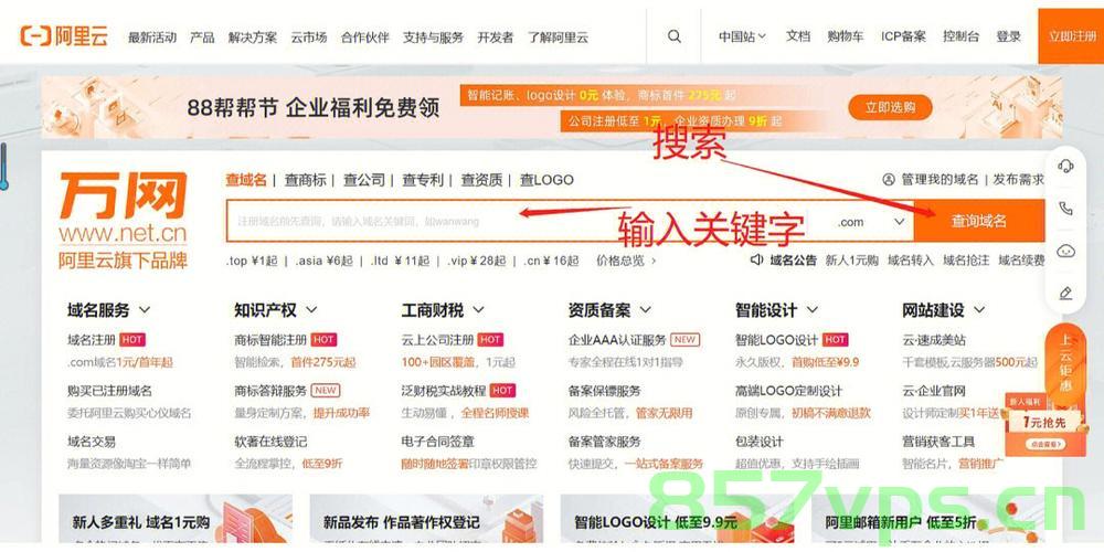 如何不实名购买域名文档介绍内容（不实名的域名怎么买），不实名购买域名的方法与文档介绍，不实名购买域名指南，方法与文档介绍