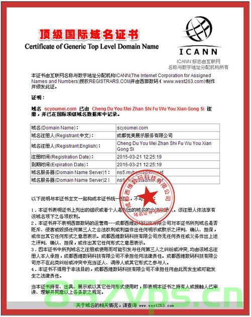 多域名指向同一网站配置证书（多个域名指向同一个网站），多域名指向同一网站的配置证书指南，多域名指向同一网站的配置证书详解与指南，多域名指向同一网站的配置证书详解与指南，证书配置全攻略，多域名指向同一网站证书配置详解与全攻略，多域名指向同一网站的证书配置详解与全攻略 第2张