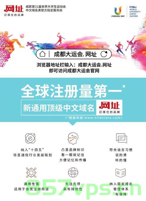 最新域名网站怎么看（网站中在哪看域名），最新域名网站如何查看？网站域名查看指南 第1张