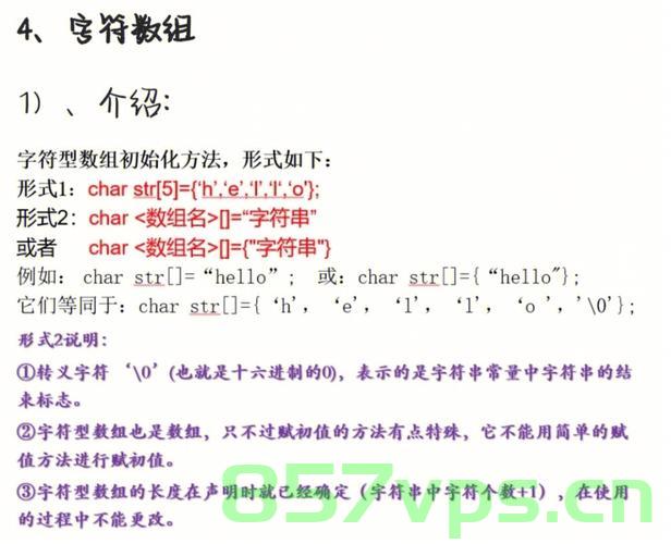 c语言，头歌统计英文字符（无数组），C语言实现头歌统计英文字符功能（支持多组数据），C语言实现多组数据英文字符统计功能，头歌统计工具 第1张