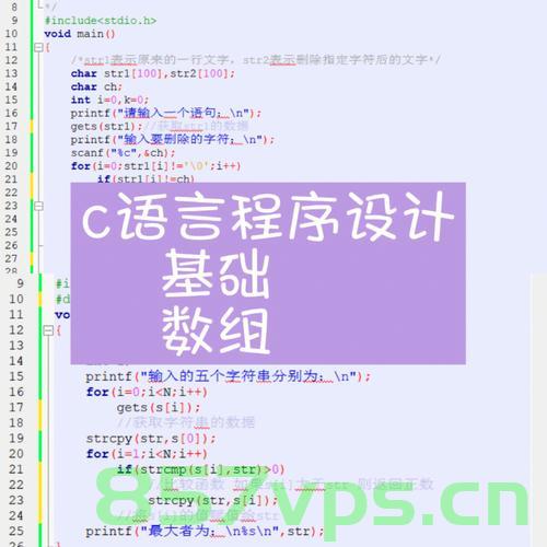 c语言，头歌统计英文字符（无数组），C语言实现头歌统计英文字符功能（支持多组数据），C语言实现多组数据英文字符统计功能，头歌统计工具 第2张