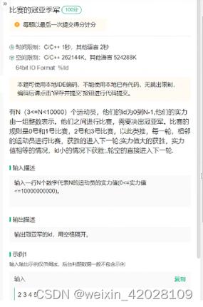 2024华为OD机试真题题库(A卷&B卷&C卷&D卷),华为OD机试真题题库全套解析(含A卷至D卷) 第1张 2024华为OD机试真题题库(A卷&B卷&C卷&D卷),华为OD机试真题题库全套解析(含A卷至D卷) 第1张