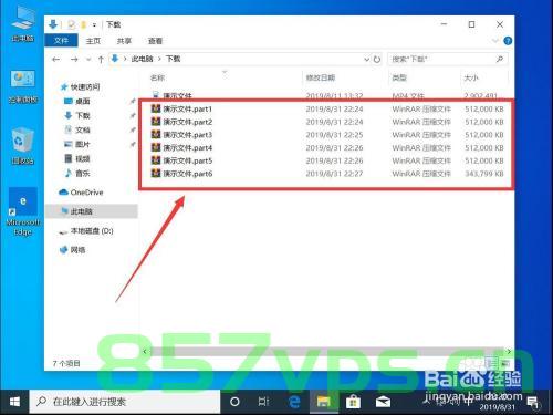 基于JSZip实现前端多个文件流批量下载成zip压缩包，基于JSZip实现前端批量文件流下载为zip压缩包功能，基于JSZip实现前端批量文件流下载为zip压缩包功能