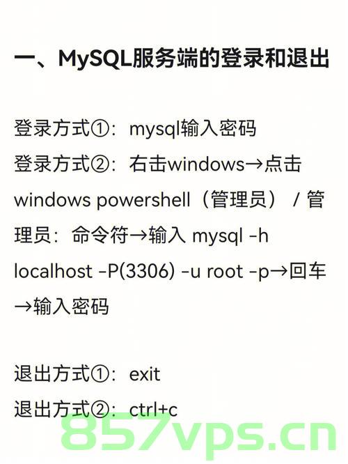 Mysql中的Optimize table命令，MySQL中的Optimize Table命令详解，MySQL中的Optimize Table命令详解及其使用指南