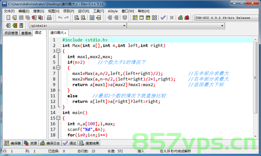 【Rust日报】用Rust从头实现一个C编译器，Rust实现C编译器，Rust日报独家报道，Rust实现C编译器的独家探索，从头开始的Rust日报报道，Rust实现C编译器的独家探索，从头开始的Rust日报报道，Rust实现C编译器的独家探索与深度报道，从头开始的Rust日报指南，Rust实现C编译器的独家探索与深度报道，从头开始的Rust日报指南 第2张