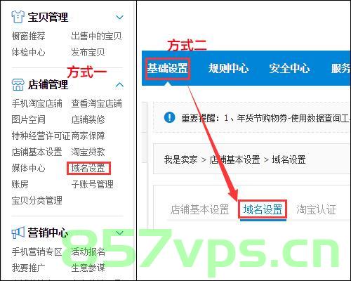 如何在淘宝设域名（如何在淘宝设域名登录），淘宝域名设置教程，如何设置并登录淘宝域名？，淘宝域名设置教程，如何设置并登录淘宝域名？，淘宝域名设置教程，如何设置并登录淘宝域名？详解淘宝域名登录流程与设置方法，淘宝域名设置详解，如何设置并登录淘宝域名？登录流程与设置方法全解析，淘宝域名设置详解，登录流程与设置方法全解析