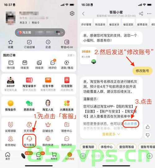 淘宝域名修改有什么好处（淘宝域名修改有什么好处和坏处），淘宝域名修改，利弊解析与好处探讨，淘宝域名修改的利与弊，深度解析好处及影响探讨，淘宝域名修改的利与弊深度解析，好处、影响及风险探讨，淘宝域名修改的利与弊，深度解析好处、影响及风险探讨，淘宝域名修改深度解析，利弊、影响与风险探讨