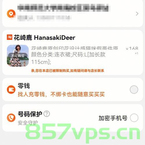 淘宝为什么没有域名甚至（淘宝为什么没有域名甚至注册），淘宝为何未注册域名？探究其背后的原因，淘宝为何未注册域名？深度探究其背后的原因。