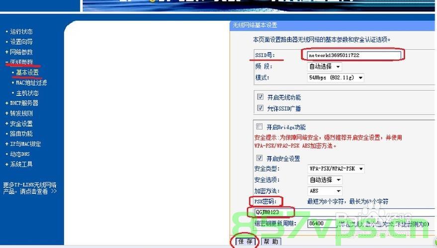 域名如何变更用户（域名如何变更用户名和密码），域名用户名称和密码的变更指南 第2张