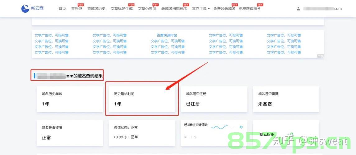 如何查看域名建站历史（如何查看域名建站历史信息），查看域名建站历史全攻略，追溯域名建站信息，洞悉网站发展脉络，追溯域名建站历程，查看域名建站历史全攻略，洞悉网站发展脉络，查看域名建站历史全攻略，洞悉网站发展脉络，追溯域名建站历程与历程信息揭秘