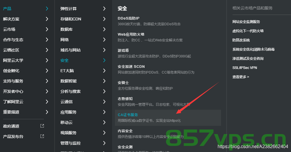 服务器上的域名配置文件（服务器上的域名配置文件怎么删除），如何删除服务器上的域名配置文件？全面教程，删除服务器域名配置文件全攻略，步骤详解与操作指南
