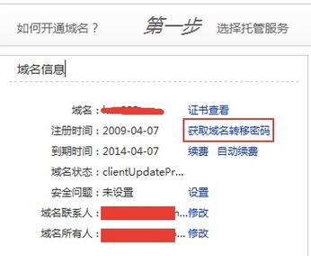 如何从新网转出域名（如何从新网转出域名账号），新网域名转出攻略，详细步骤教你如何转移域名及账号，新网域名转出全攻略，详细步骤教你如何转移域名及账号，新网域名转出全攻略，详细步骤教你如何转移域名及账号权益操作指南，新网域名转出全攻略，详细步骤及权益操作指南，新网域名转出全攻略，详细步骤与权益操作指南，新网域名转出全攻略，详细步骤及权益操作指南教你如何转移域名及账号权益