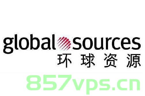 环球资源的域名是什么（环球资源的域名是什么），环球资源的域名解析，探寻环球资源的域名是什么