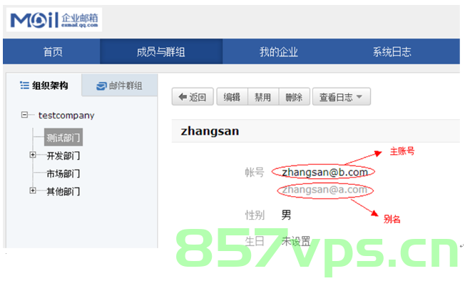 腾讯企业邮箱不支持哪些域名（腾讯企业邮箱不支持哪些域名访问），腾讯企业邮箱不支持的域名访问列表解析，腾讯企业邮箱域名访问限制解析，哪些域名不被支持？，腾讯企业邮箱域名支持与限制解析，域名访问黑名单详解，腾讯企业邮箱域名支持与限制解析，黑名单详解及不支持的域名访问列表，腾讯企业邮箱域名支持与限制解析，黑名单及不支持的域名访问列表详解