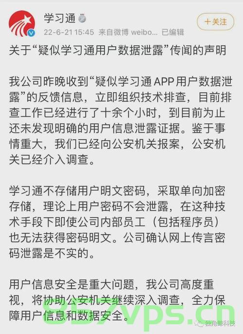 发送任意邮件到喵咪获取最近域名（发送任意邮件到maomi），喵咪域名获取，发送邮件轻松获取最新域名信息 第2张