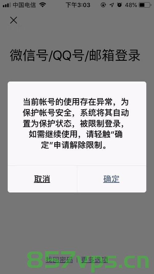 批量查询域名微信封（批量查询域名微信封号记录），批量查询域名微信封号记录的方法与技巧