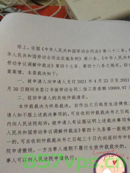 中国农谷域名仲裁结果（中国农谷域名仲裁结果公示），中国农谷域名仲裁结果公示出炉，中国农谷域名仲裁结果公示出炉，权威公示引领行业新风向，中国农谷域名仲裁结果公示出炉，权威引领行业新风向
