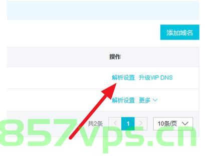 友点手机网站域名设置（网站域名怎么设置），友点手机网站域名设置教程，如何设置网站域名？，友点手机网站域名设置教程，域名设置方法与步骤详解，友点手机网站域名设置详解，步骤与教程，轻松掌握网站域名设置方法！