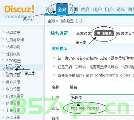 论坛域名过期（论坛域名过期怎么恢复），论坛域名过期及恢复方法指南，论坛域名过期与恢复方法，全面指南，论坛域名过期及恢复方法详解，全面指南与操作指南，论坛域名过期及恢复方法详解，操作指南与全面指南，论坛域名过期及恢复方法详解，操作与全面指南
